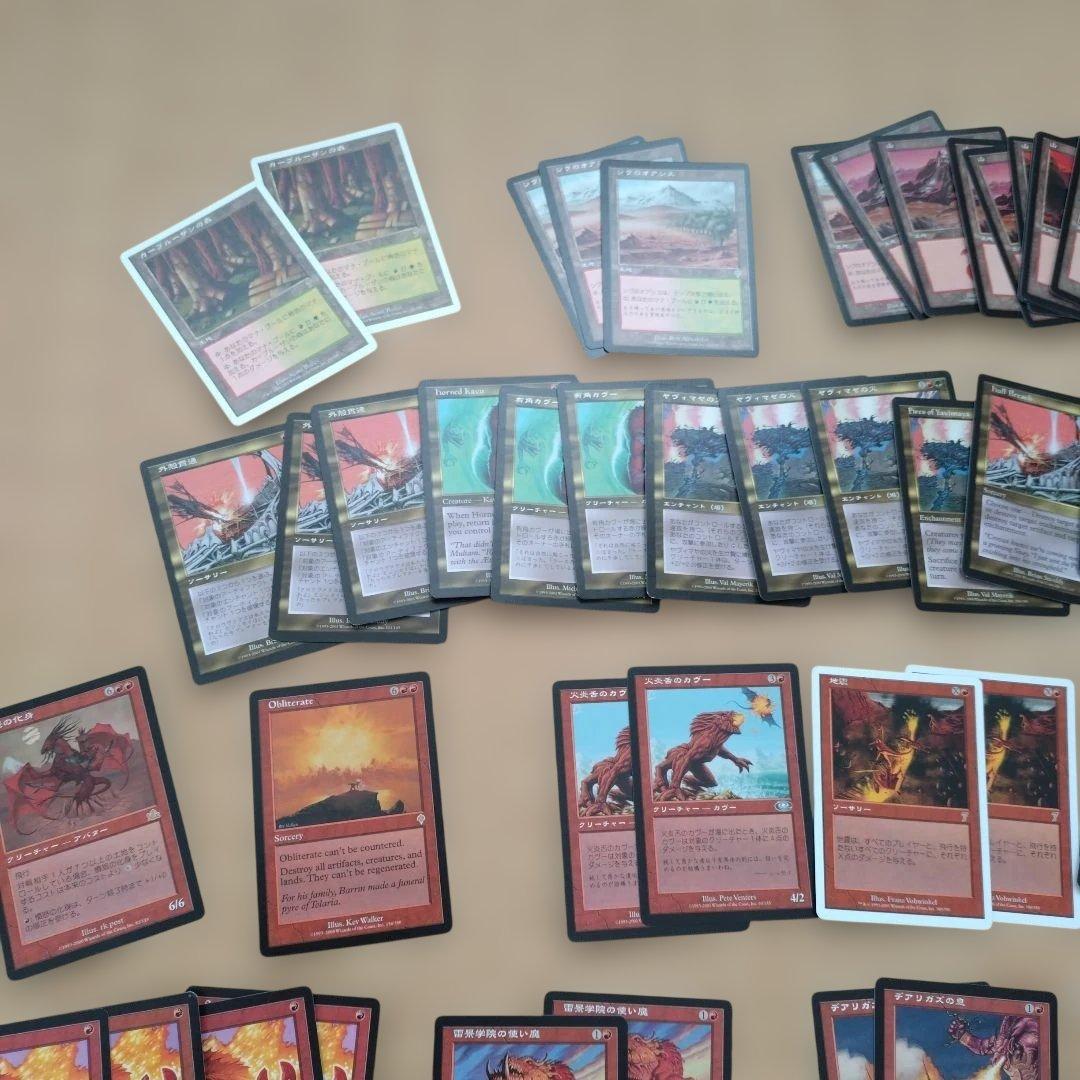 マジック：ザ・ギャザリング 　引退品　デッキ　赤　緑