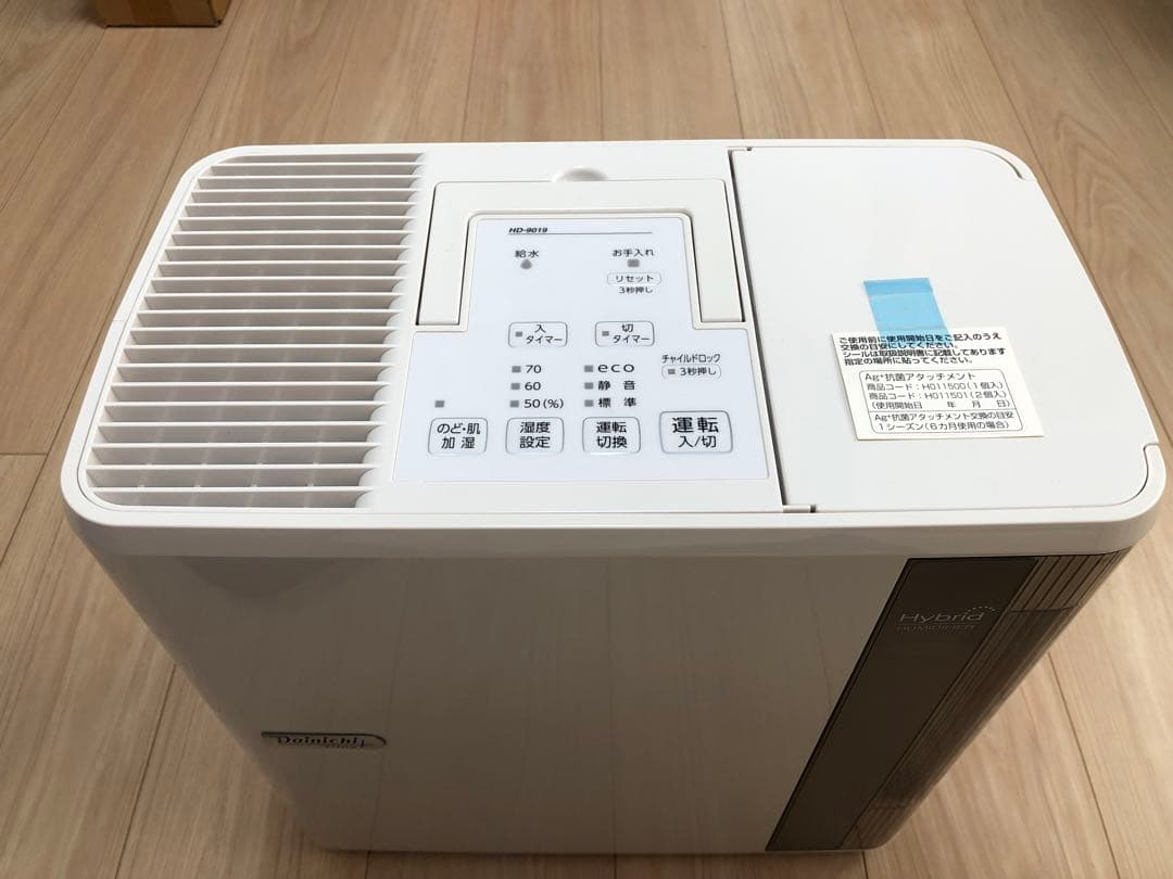 新品未使用ダイニチハイブリッド加湿器