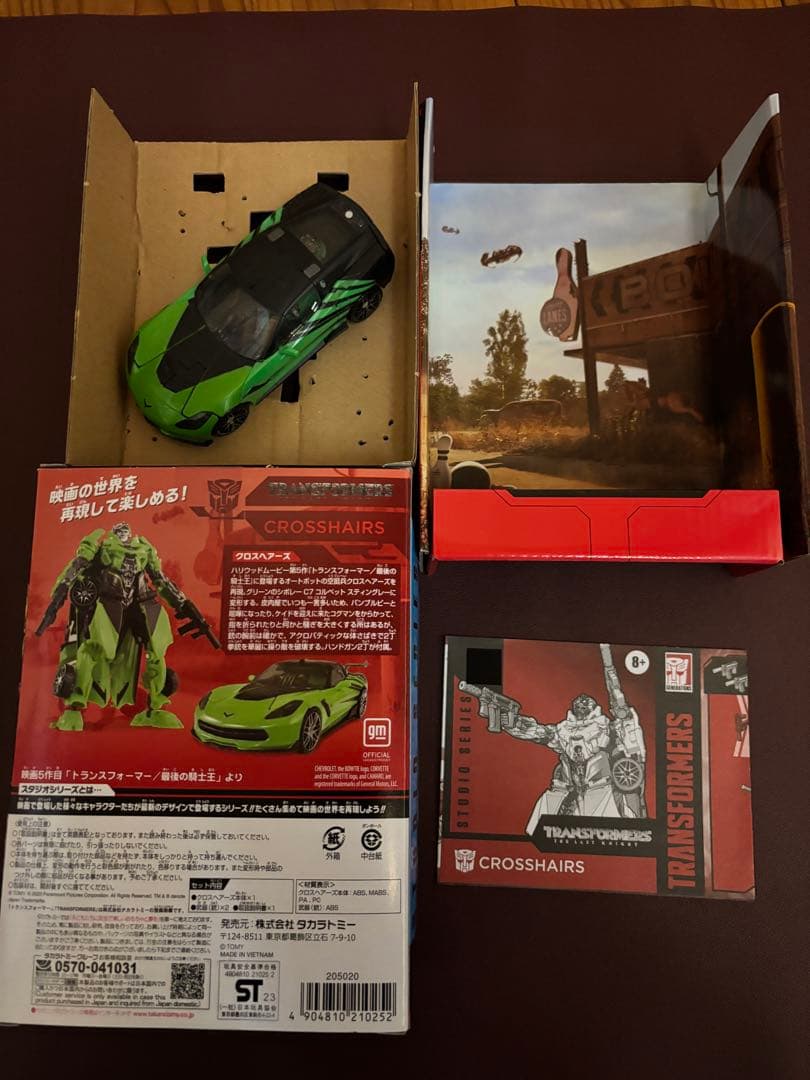 トランスフォーマー SS-95 クロスヘアーズ スタジオシリーズ　タカラトミー