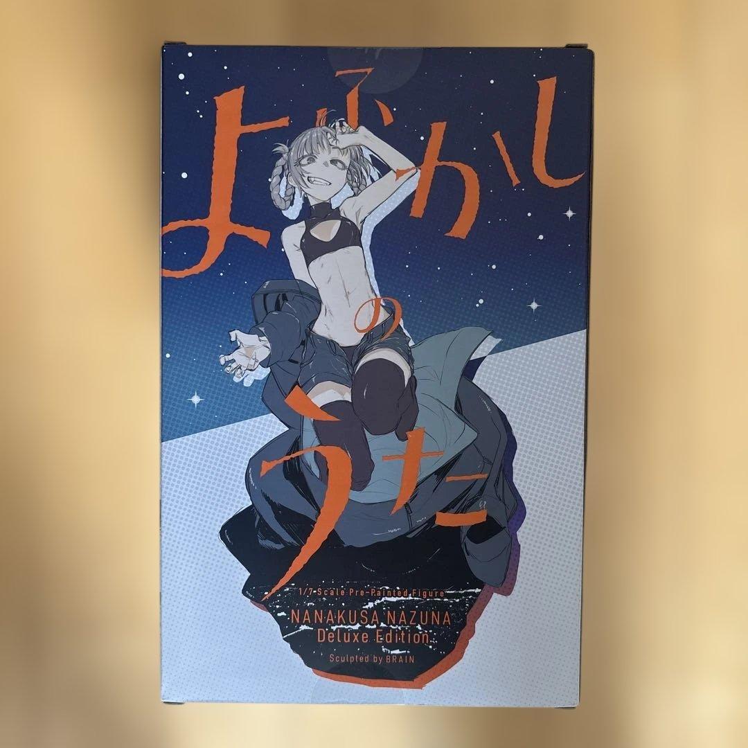 【新品・未開封】よふかしのうた　七草ナズナ 豪華版 フィギュア 1/7