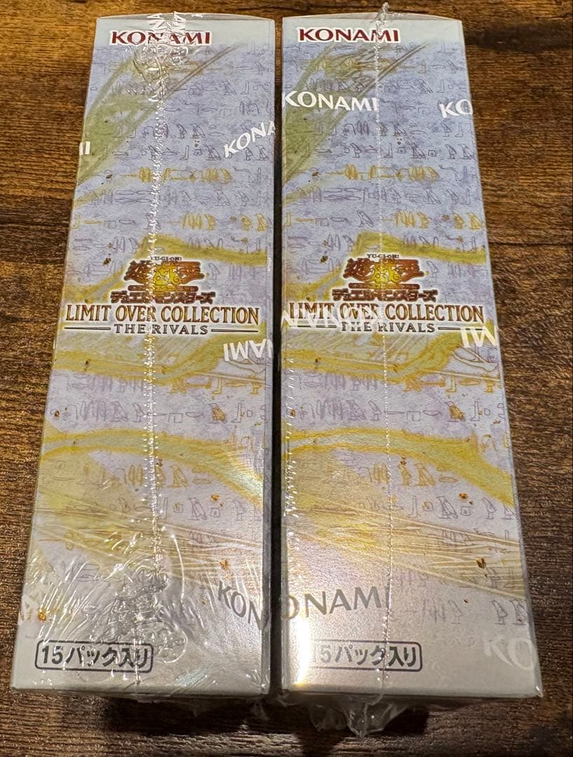 遊戯王 リミットオーバーコレクション　ライバルズ 2BOX シュリンク 特典付き