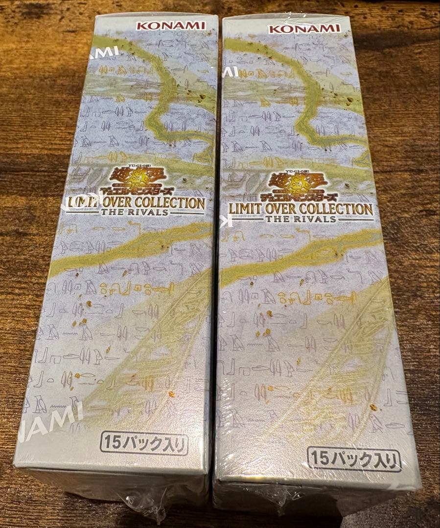 遊戯王 リミットオーバーコレクション　ライバルズ 2BOX シュリンク 特典付き