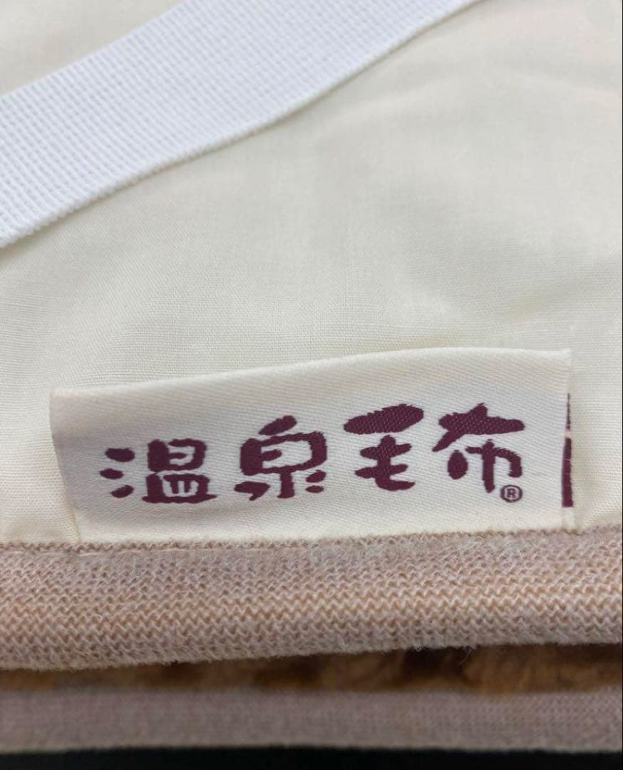 温泉毛布　敷きパッド・遠赤外線効果でポカポカ・静電気抑える・泉大津製・シングル