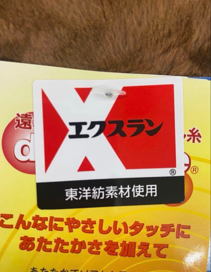 温泉毛布　敷きパッド・遠赤外線効果でポカポカ・静電気抑える・泉大津製・シングル