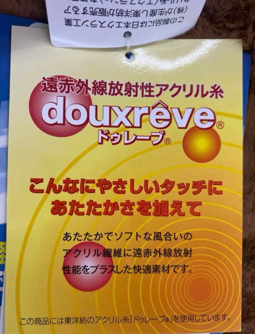 温泉毛布　敷きパッド・遠赤外線効果でポカポカ・静電気抑える・泉大津製・シングル