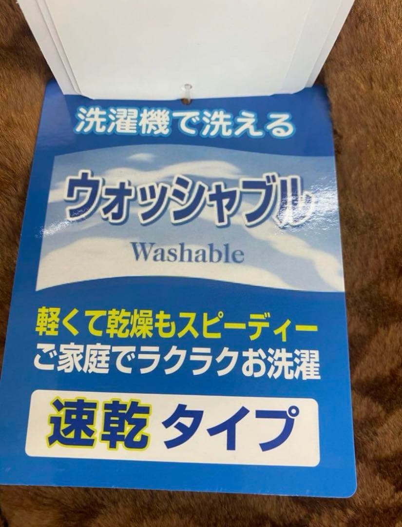 温泉毛布　敷きパッド・遠赤外線効果でポカポカ・静電気抑える・泉大津製・シングル
