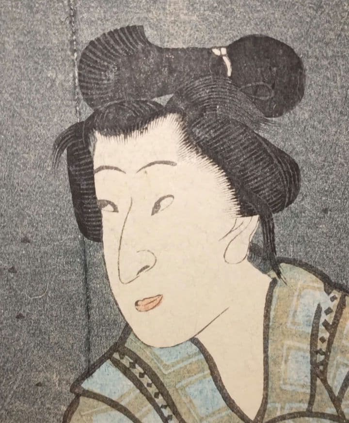 浮世絵版画、役者絵2枚綴り繋がってます。二代歌川国貞画、文久2年出版