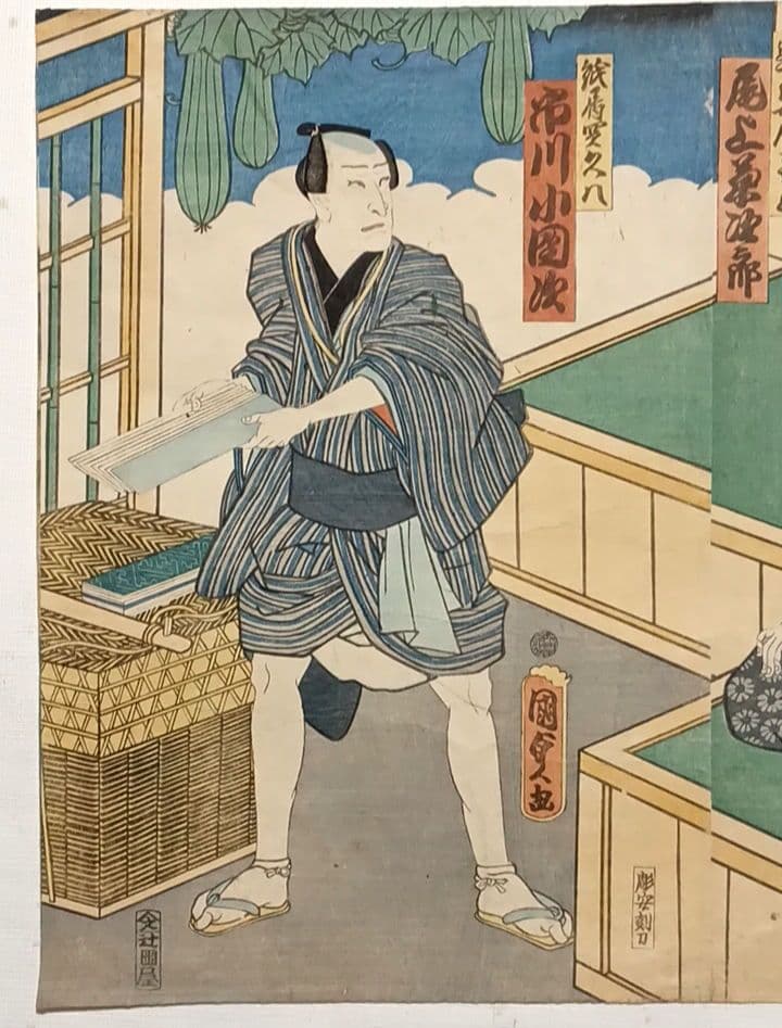 浮世絵版画、役者絵2枚綴り繋がってます。二代歌川国貞画、文久2年出版