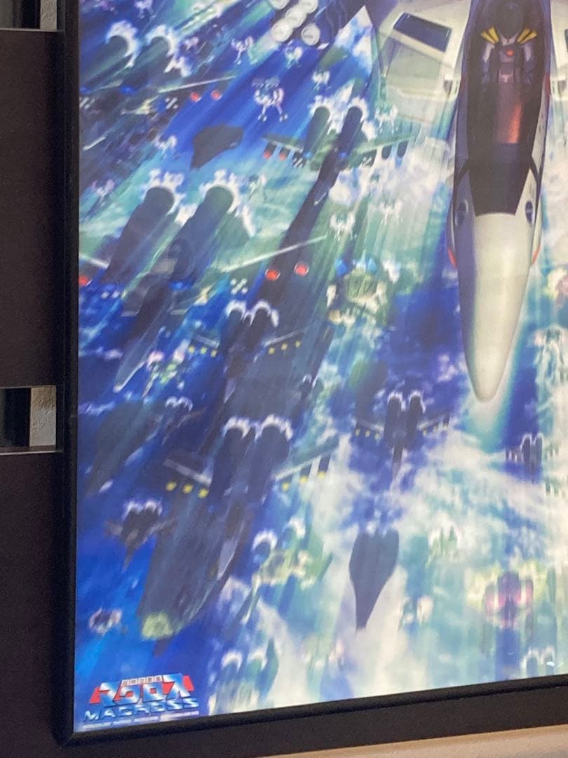 超時空要塞マクロス 両面 ポスター B2 美樹本晴彦 販促 非売品