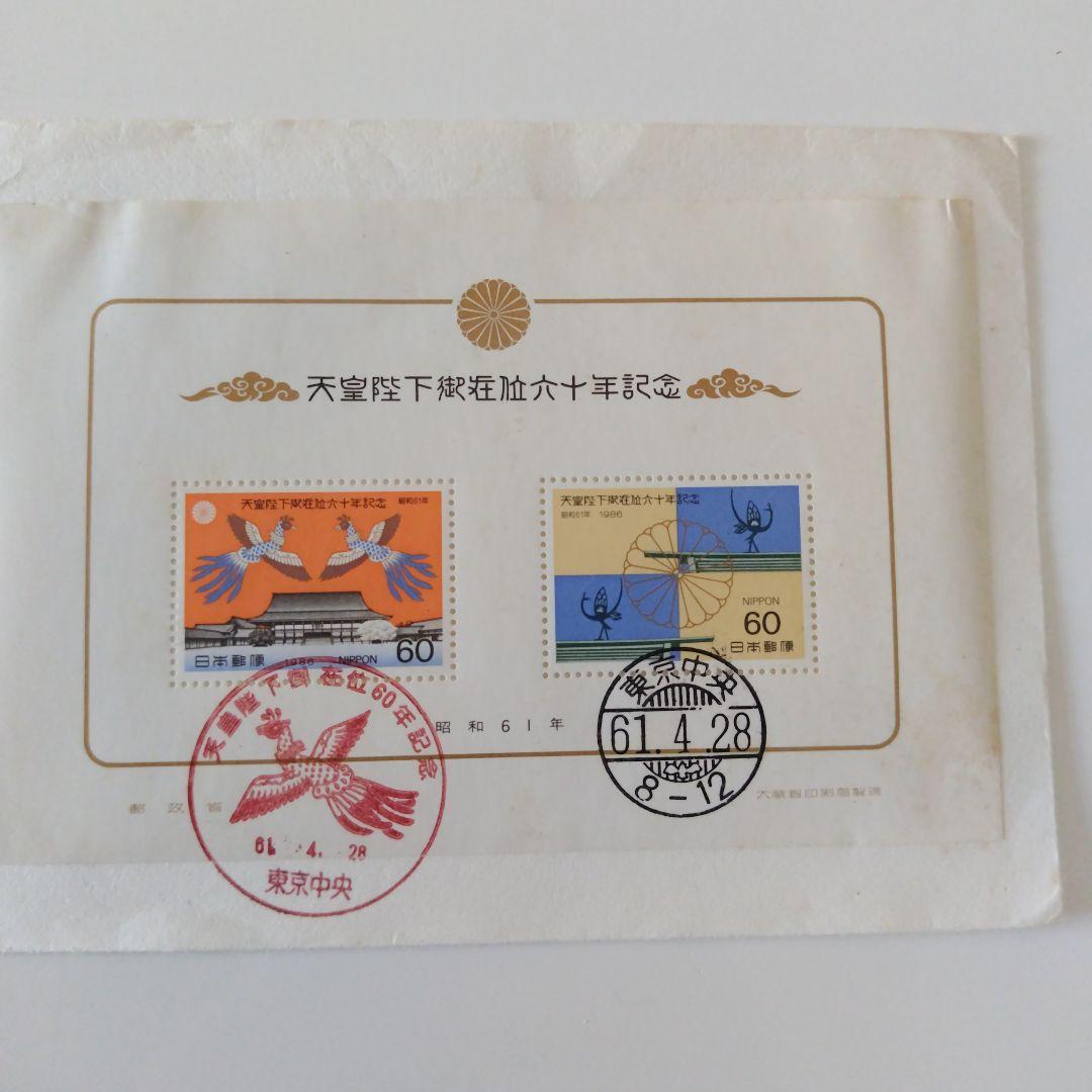 天皇陛下御在位60年記念切手　小型シート　使用済　封筒難あり
