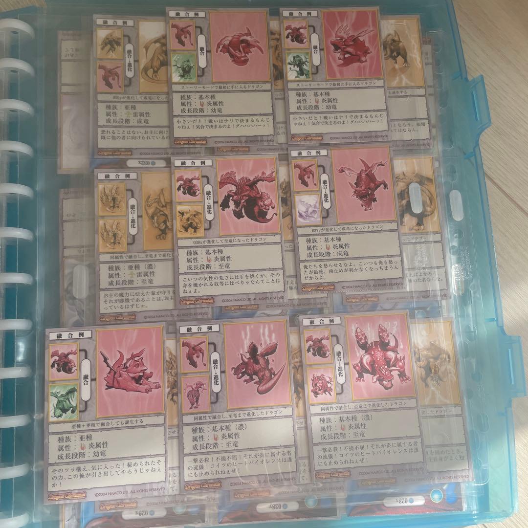 トレーディングカードセット ドラゴンとモノクロキャラクター いっぱいあります。