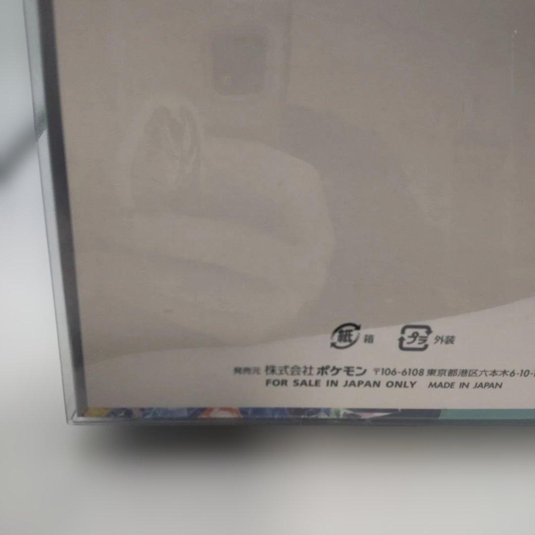 ◆ステラミラクル　シュリンク付　1BOX　ポケモンカード