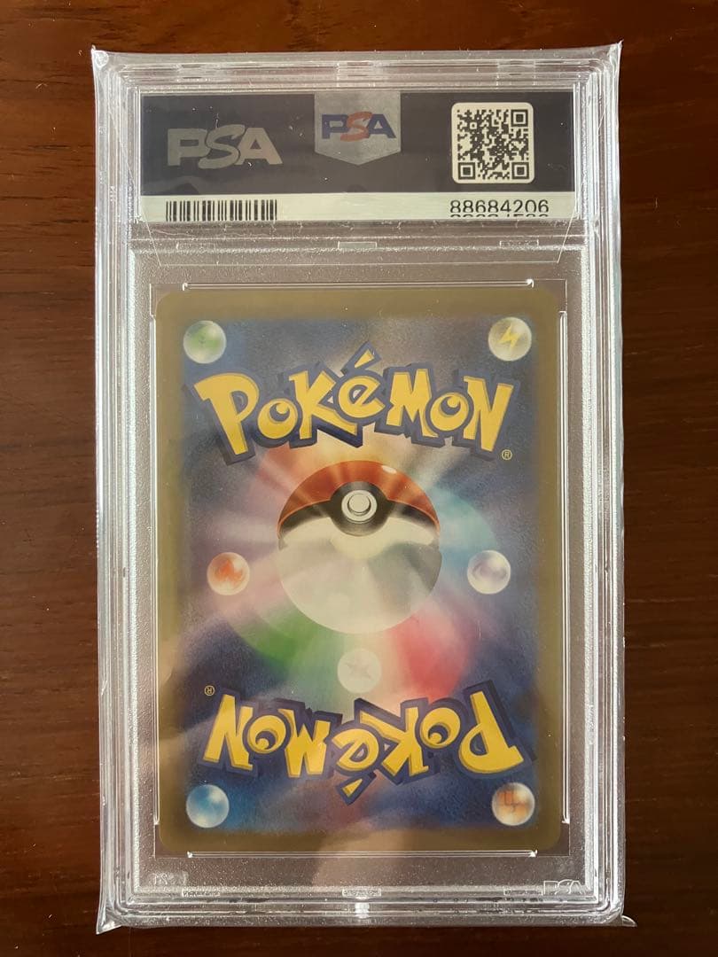 ミモザsr psa10