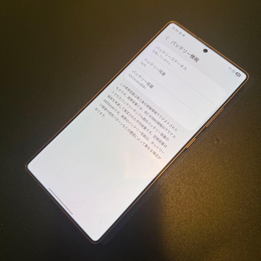 最上位版　GALAXY s25 ultra 韓国版　12GB+1TB