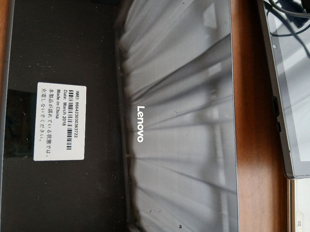 Sony VAIO13他まとめジャンクタブレット/リーダー/モデム類？詳細不明