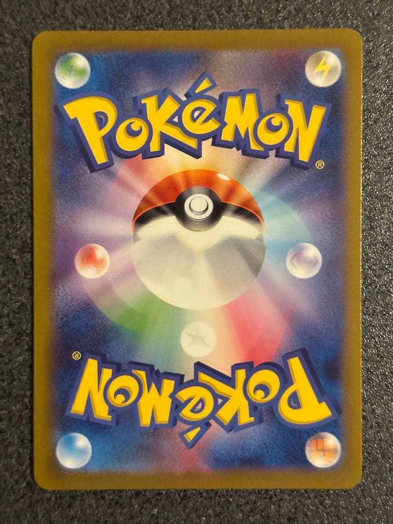 マリルAR ピカチュウAR 2枚セット