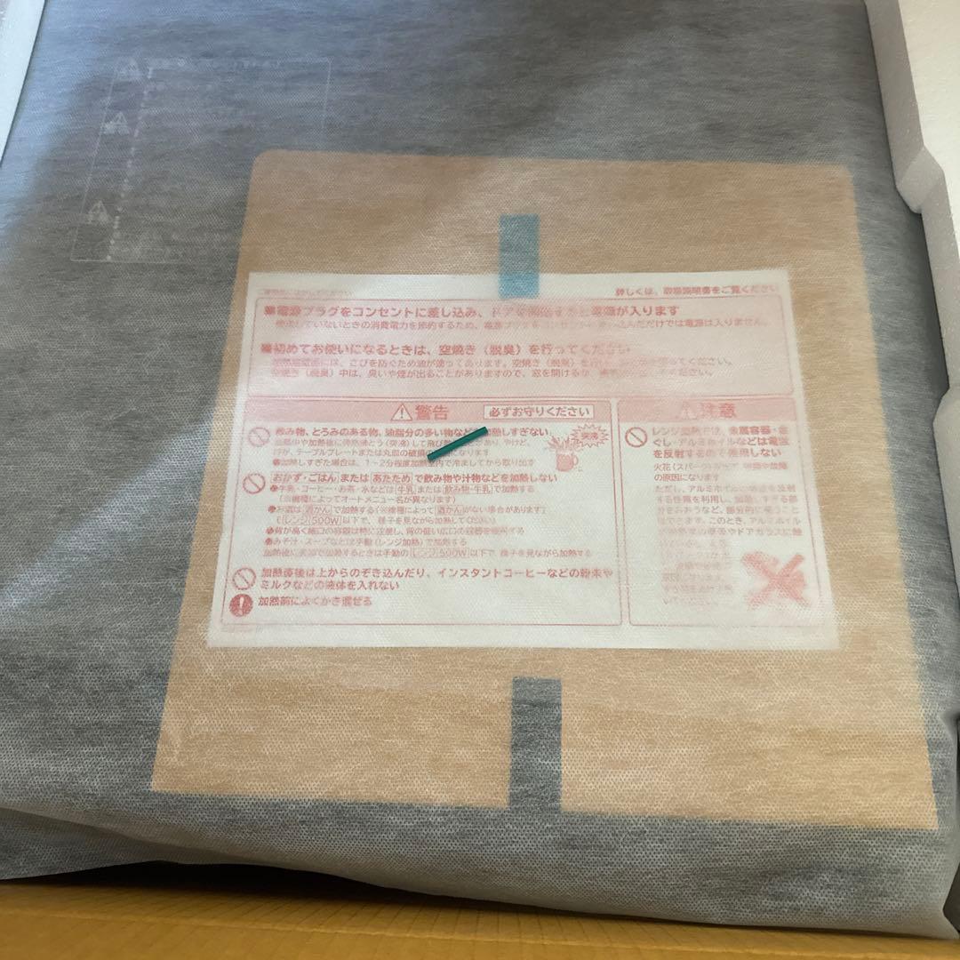 HITACHI MRO-W1B K オーブンレンジ 30L