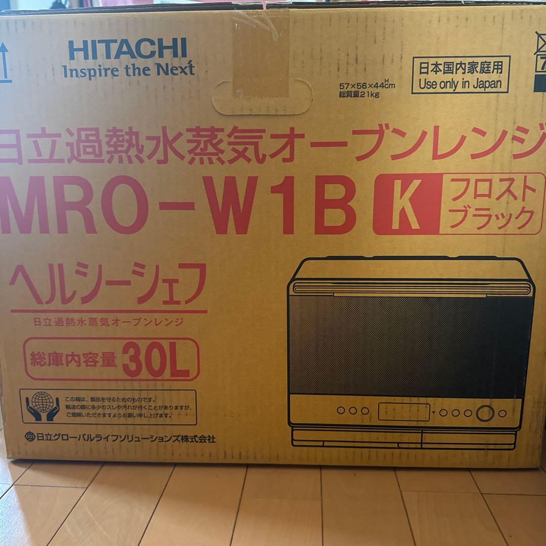 HITACHI MRO-W1B K オーブンレンジ 30L