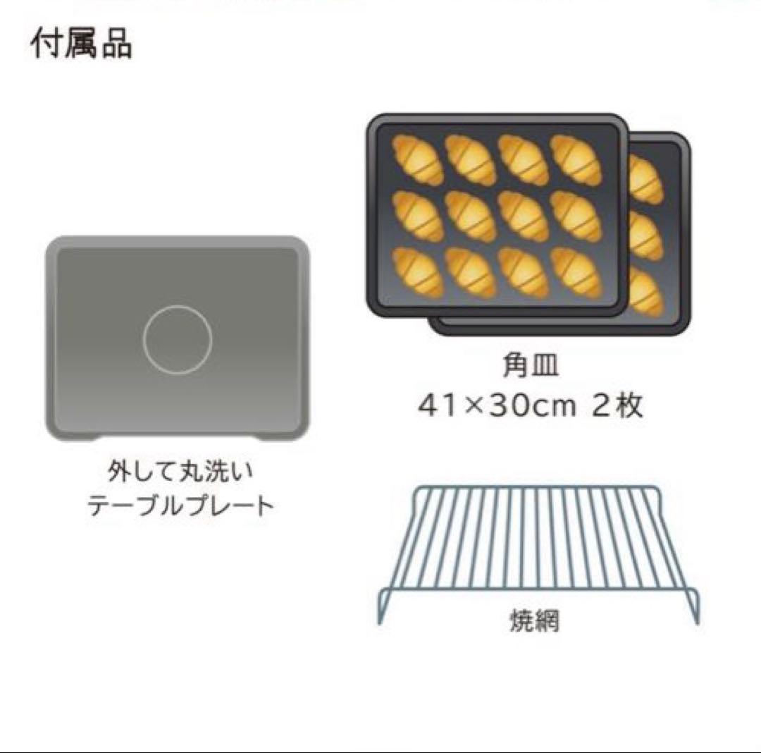 HITACHI MRO-W1B K オーブンレンジ 30L