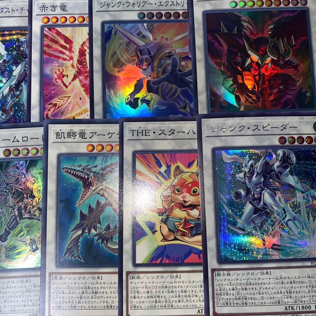 【2314】遊戯王　シンクロン　スターダスト　ジャンド　大会構築デッキ