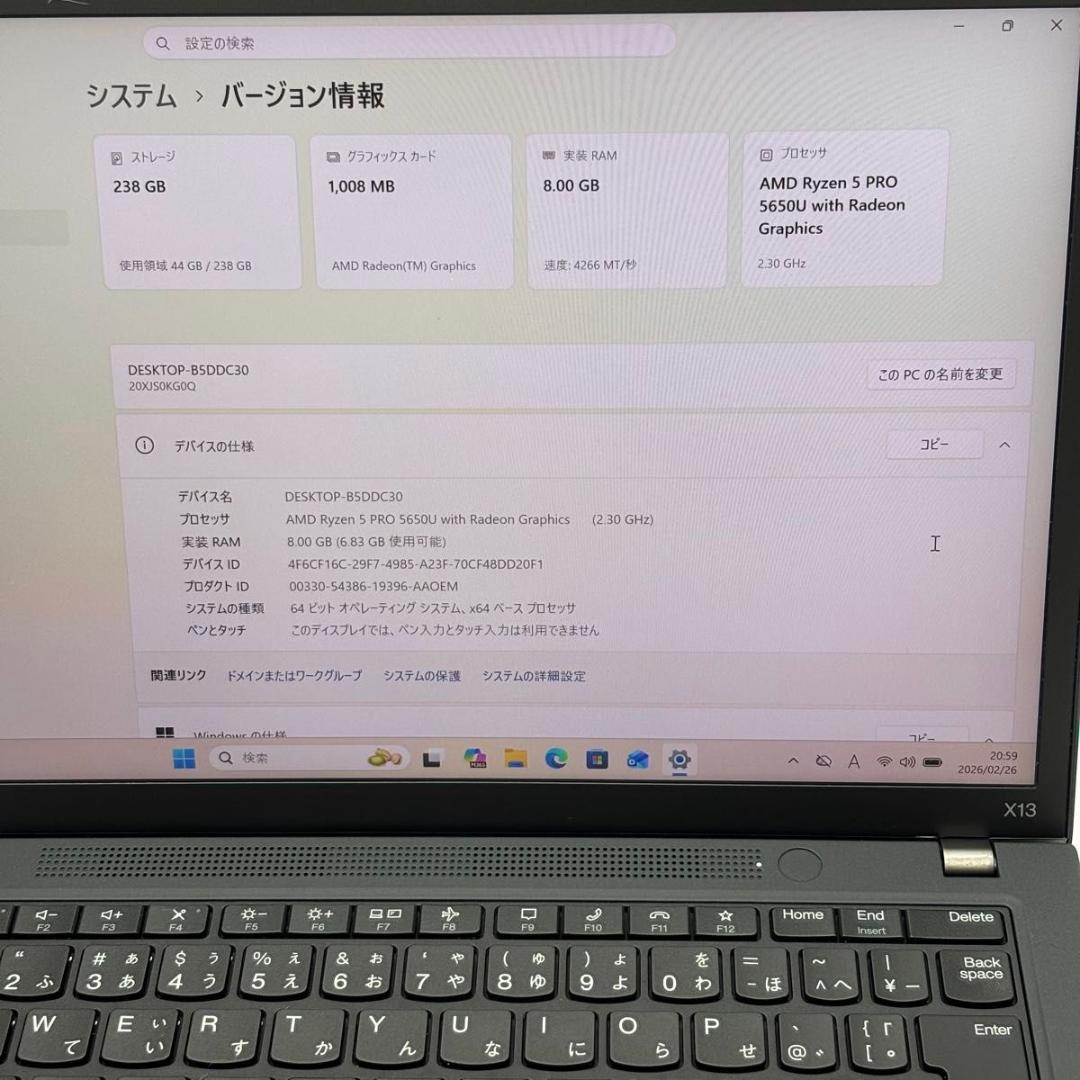 Windowsノート本体 ThinkPad X13 Gen2 AMD Ryzen5PRO 5650U 13