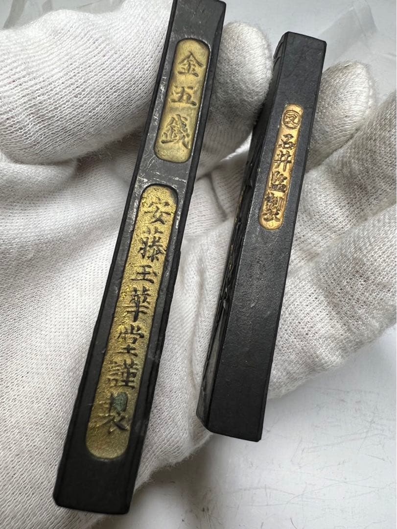 大正昭和高級レトロ古墨2点39g
年代物稀少墨