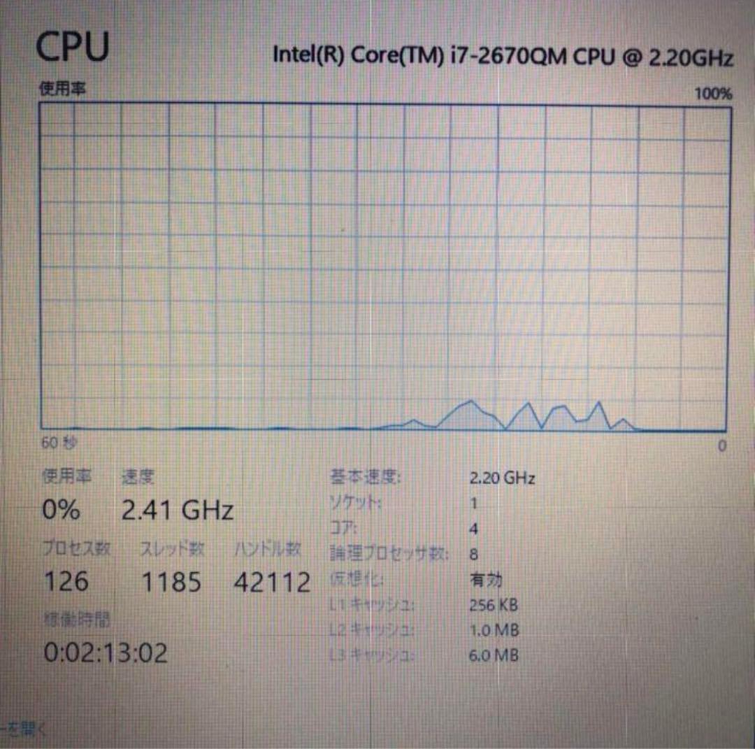 TOSHIBA ハイスペックノートパソコン