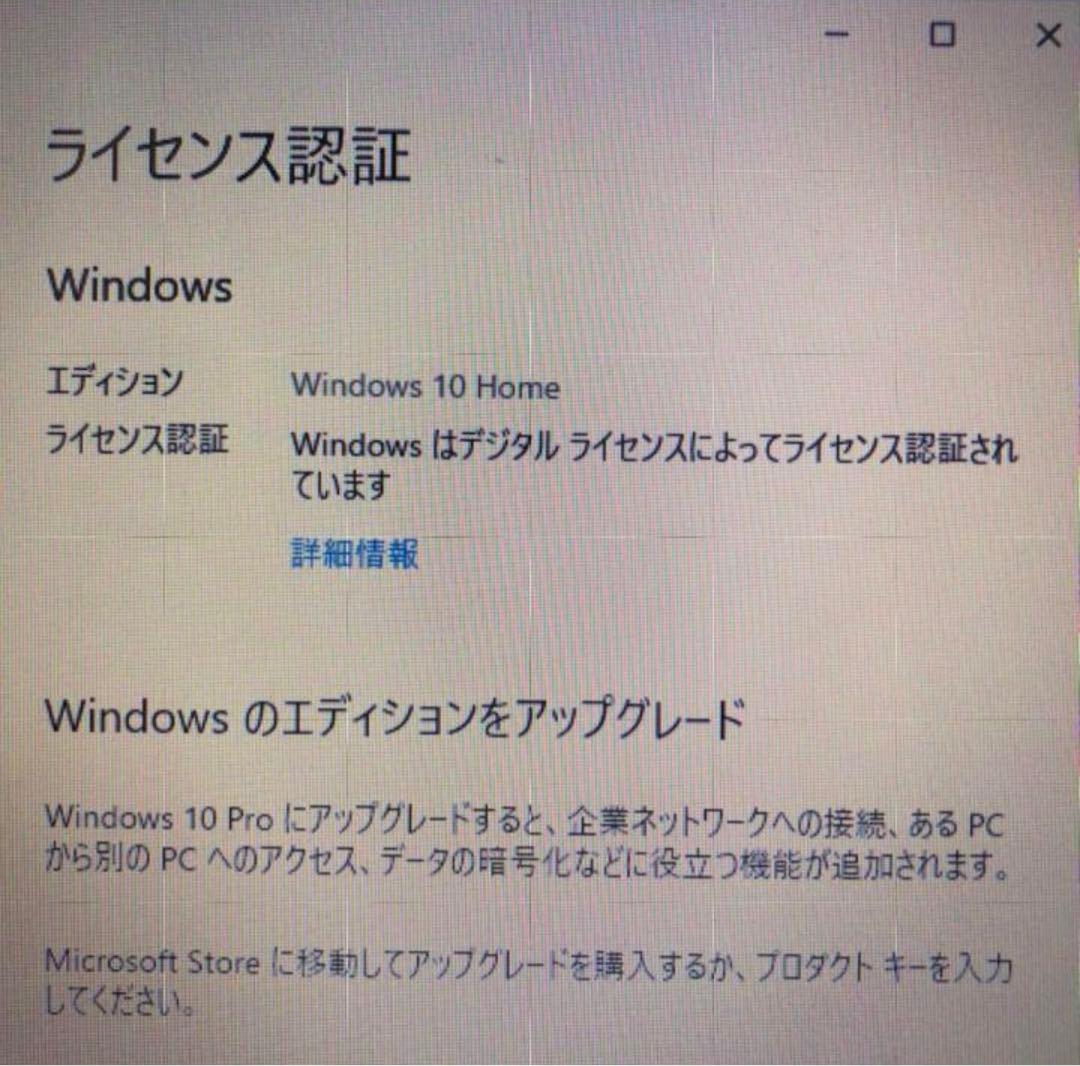 TOSHIBA ハイスペックノートパソコン