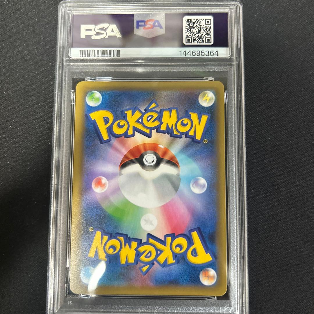 PSA10 わるいギャラドス 25th ポケモンカード プロモ