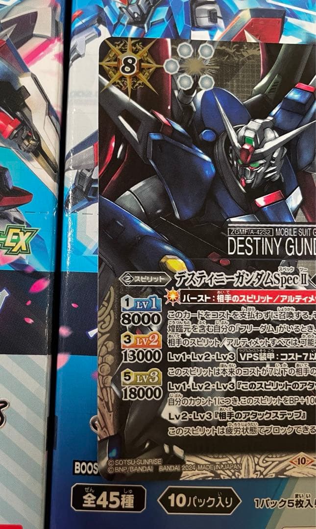 【シークレット3点セット】ライジングフリーダム　ラクス　デスティニー　運命と自由