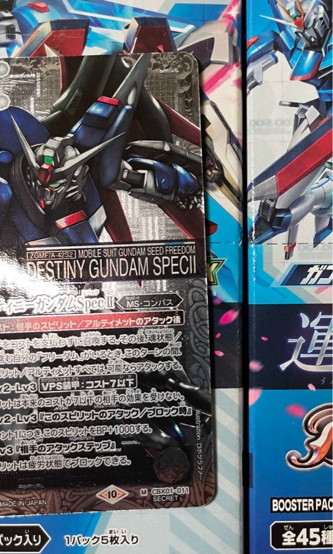 【シークレット3点セット】ライジングフリーダム　ラクス　デスティニー　運命と自由