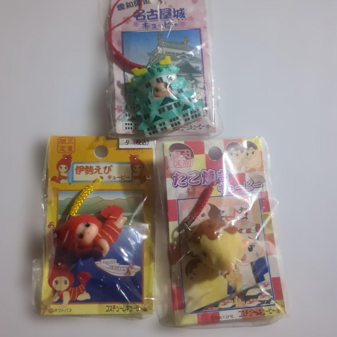 ご当地キューピー19点まとめ売り 地域限定