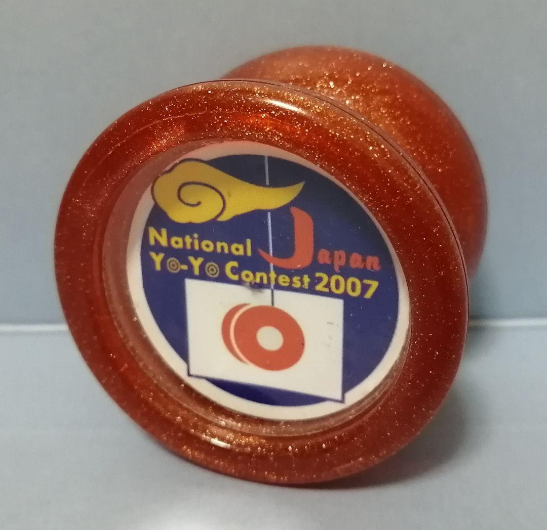 ヨーヨージャム　2007年全日本選手権版　３個セット