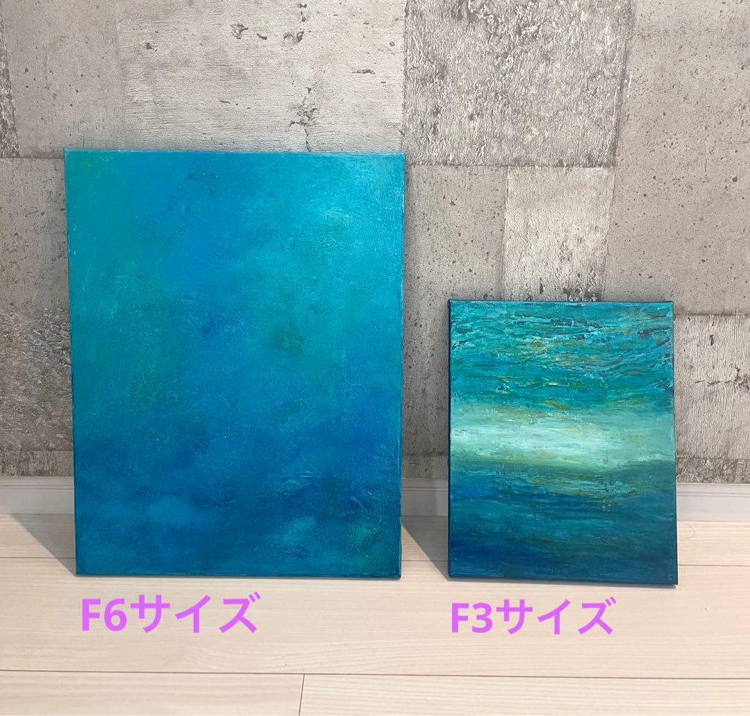 387 抽象画 アクリル画 アート 原画 キャンバスボード F6 ブルーの歓迎