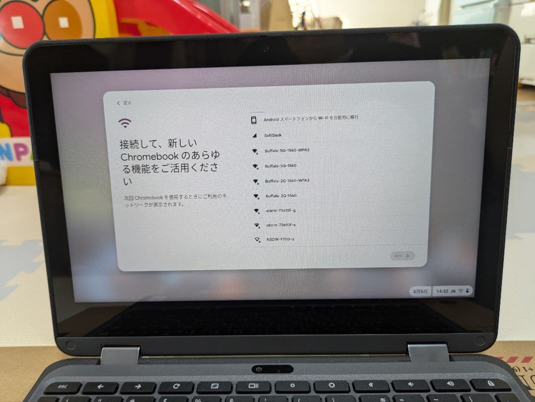 【美品】 Lenovo 300e Chromebook Gen3 グレー