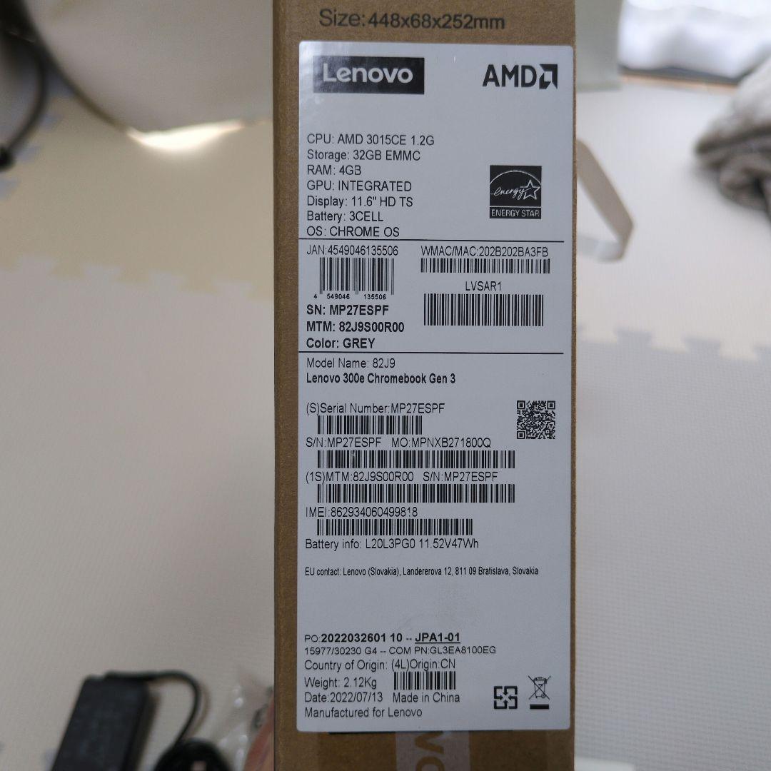 【美品】 Lenovo 300e Chromebook Gen3 グレー