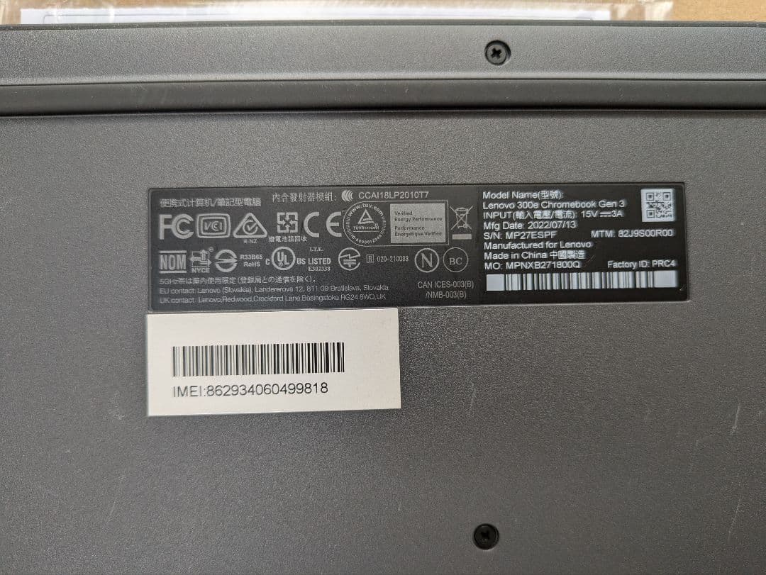 【美品】 Lenovo 300e Chromebook Gen3 グレー