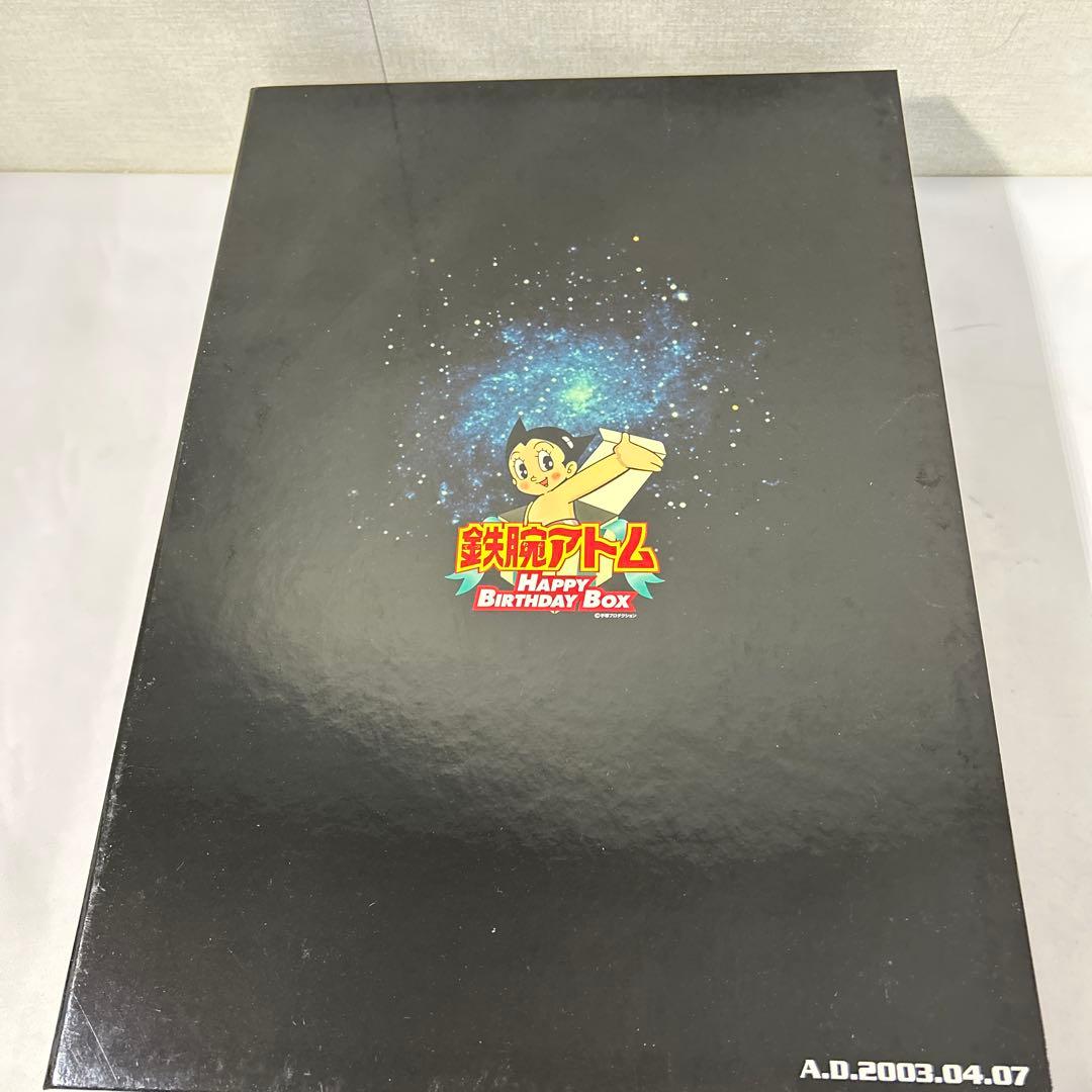鉄腕アトム HAPPY BIRTHDAY BOX 生誕記念 輸送箱付き