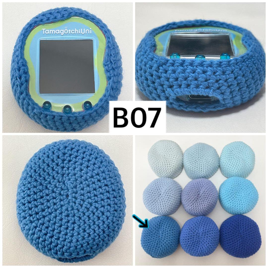 たまごっちuniカバー★ 【Blue】