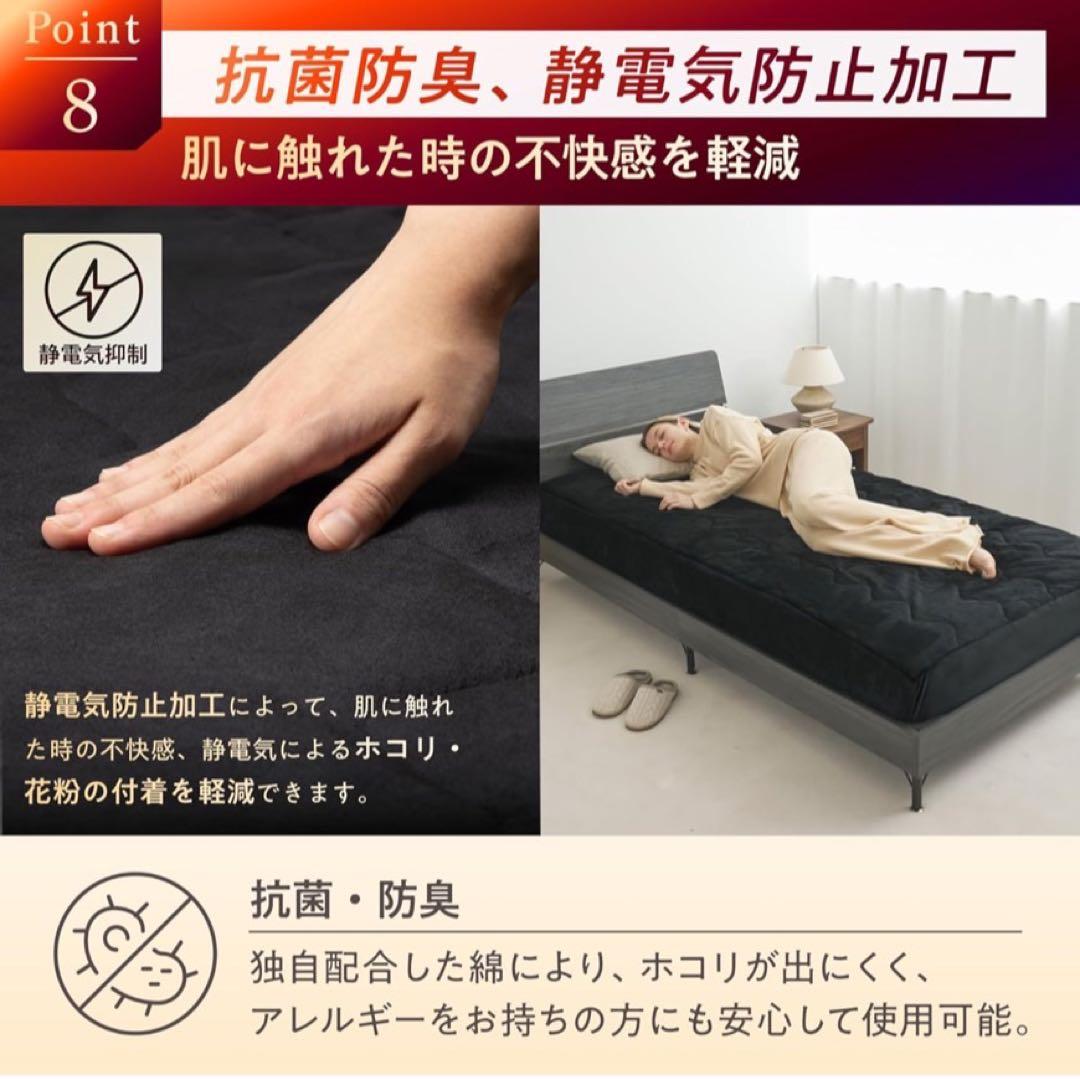 GOKUMIN 極暖サーモボックスシーツ シングル ブラック 敷パッド一体型