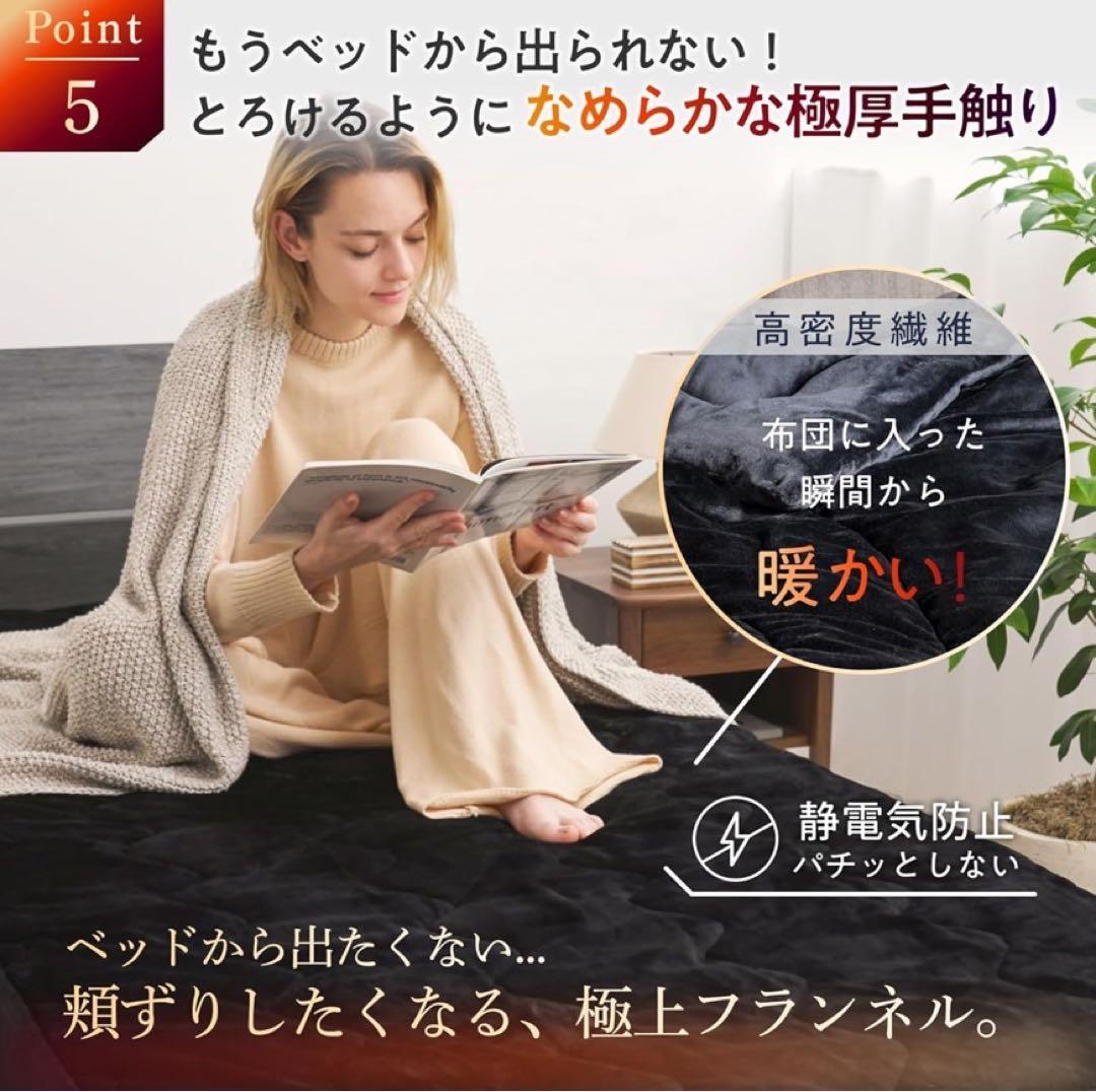 GOKUMIN 極暖サーモボックスシーツ シングル ブラック 敷パッド一体型