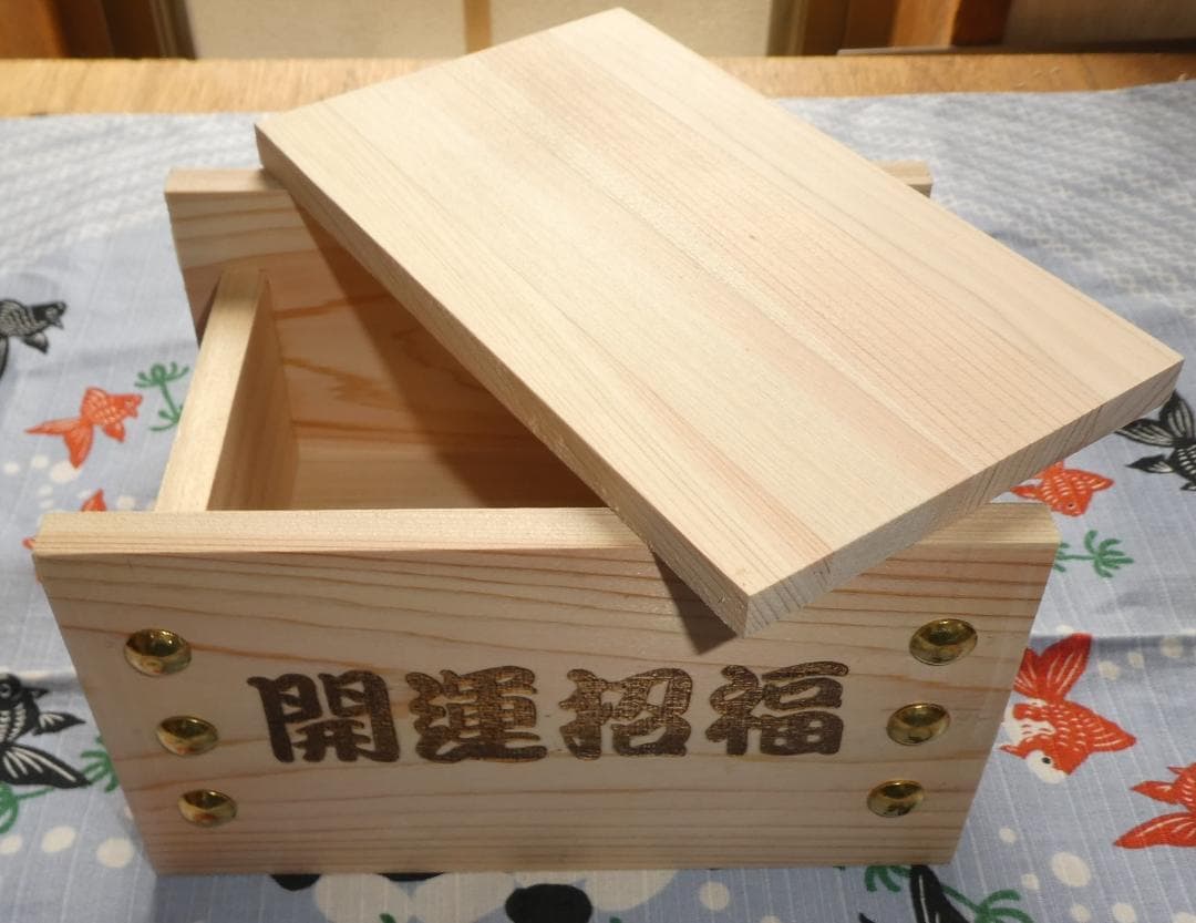 開運招福　文字入り　箱型　小　 特注　うさぎママ