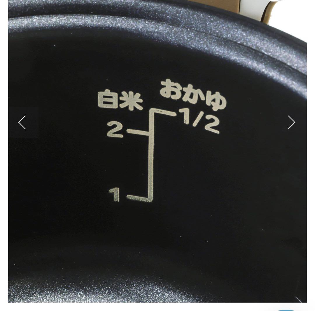 2合炊き炊飯【一人暮らし用】ブラウン在庫1点 残り僅か