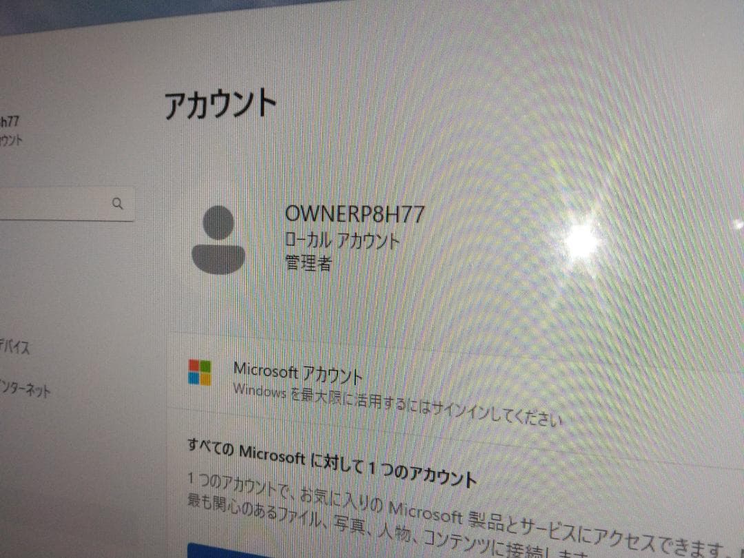 ゲリラ特価 MacG5 MOD PC i7 32G SSD GPU有 Win11