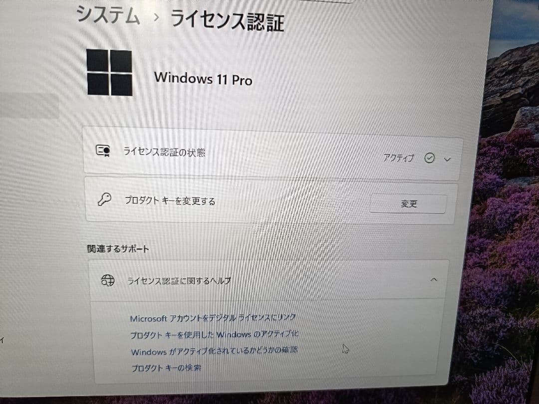 Panasonic SZ6 Win11 pro25H2最新　office2024