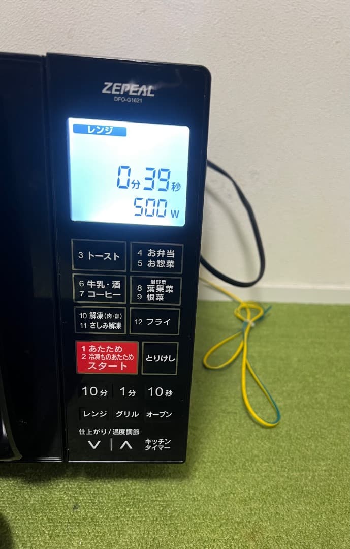 ZEPEAL 2023年製 オーブンレンジ 電子レンジ DFO-G1621