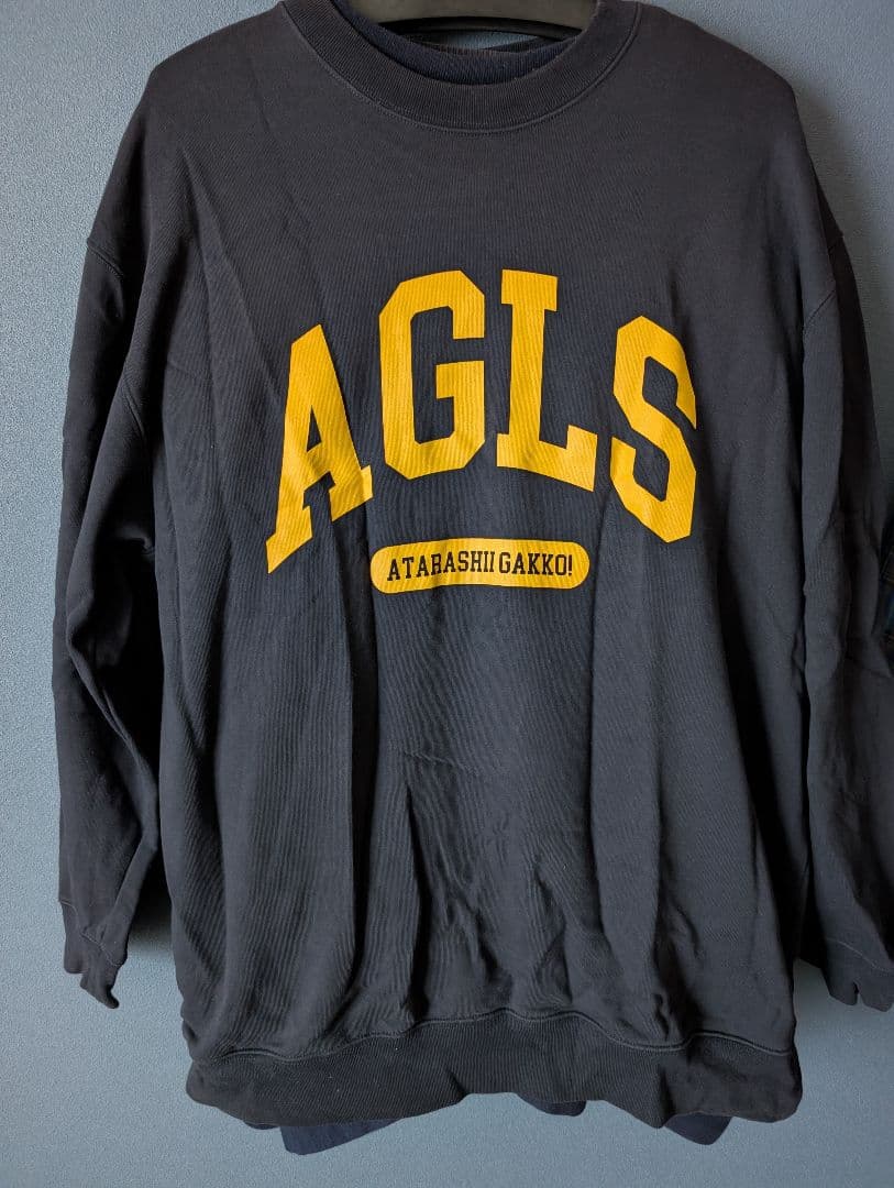 新しい学校のリーダーズ 公式トレーナーAGLS SWEAT 超レア！おまけつき