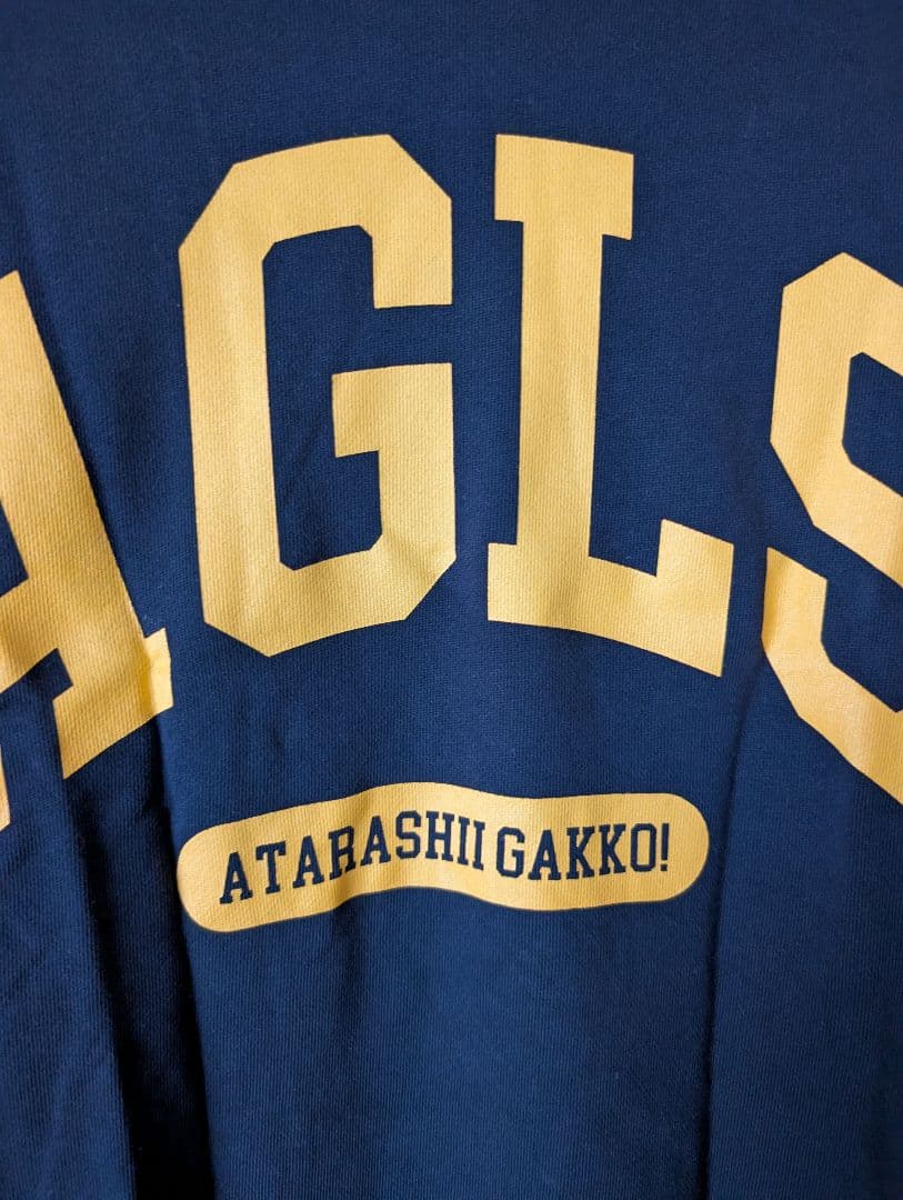 新しい学校のリーダーズ 公式トレーナーAGLS SWEAT 超レア！おまけつき