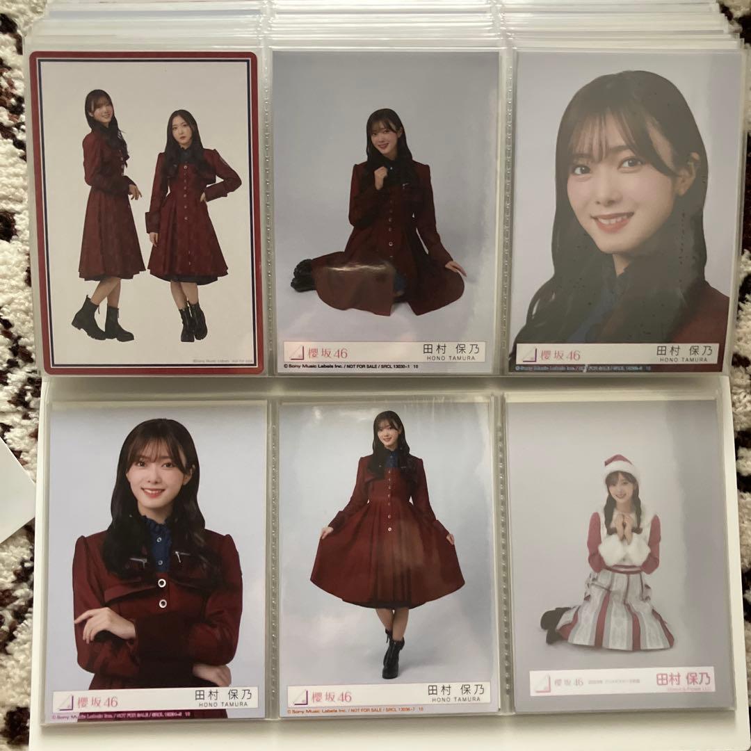 田村保乃 生写真 まとめ売り 78枚 櫻坂46