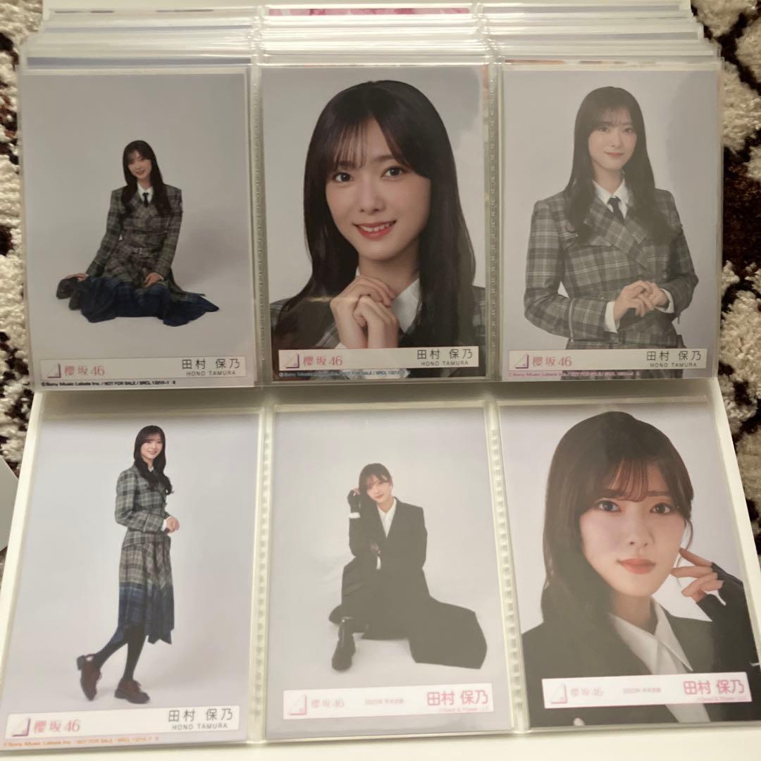 田村保乃 生写真 まとめ売り 78枚 櫻坂46